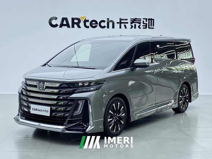 Toyota Wilfa Crown Dual Engine 2.5L Supreme Executive Edition