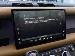 Land Rover Defender 110 3.0T P400 X-DYNAMIC HSE - фото 19