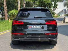 Audi Q5L 2020 facelift 40 TFSI enjoys fashionable style - фото 15
