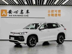 Volkswagen Tanyue L 330TSI 2WD Elite City Package - фото 1