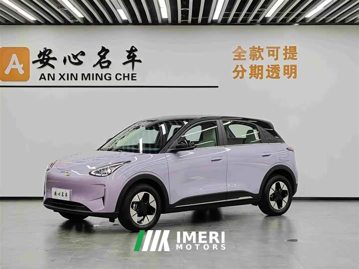 Geely Star Wishes 2026 410km Exploration Edition - автомобиль из Китая