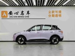 Geely Star Wishes 2026 410km Exploration Edition - фото 4