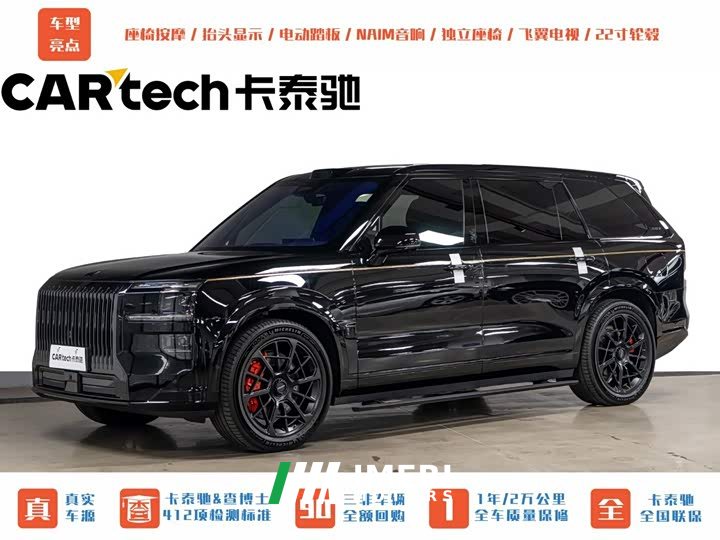 Zeekr 9X 2025 Yao Black Edition 70kWh six seats - автомобиль из Китая