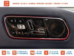 Zeekr 9X 2025 Yao Black Edition 70kWh six seats - фото 12