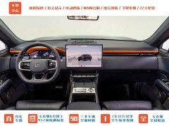 Zeekr 9X 2025 Yao Black Edition 70kWh six seats - фото 14