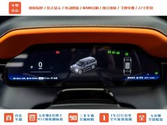 Zeekr 9X 2025 Yao Black Edition 70kWh six seats - фото 17