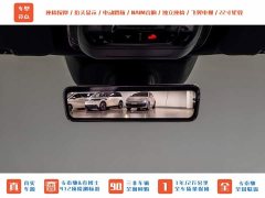 Zeekr 9X 2025 Yao Black Edition 70kWh six seats - фото 18