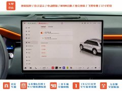 Zeekr 9X 2025 Yao Black Edition 70kWh six seats - фото 19