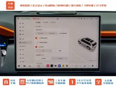 Zeekr 9X 2025 Yao Black Edition 70kWh six seats - фото 20