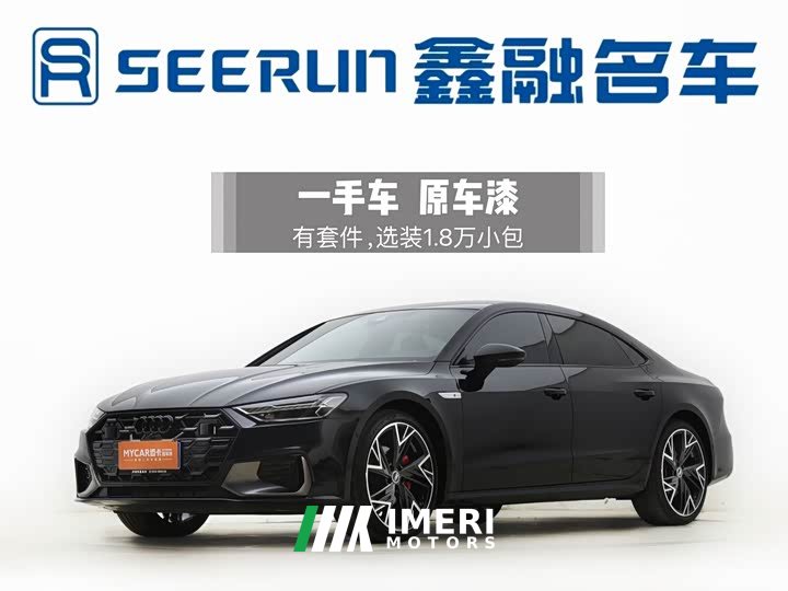 Audi A7L 45 TFSI quattro Black Warrior Edition - автомобиль из Китая