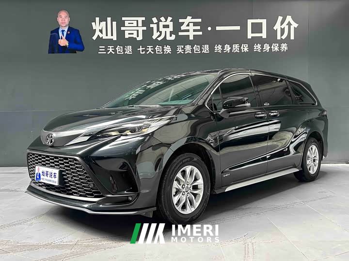 Grevia 2024 2.5L Hybrid Comfort Edition