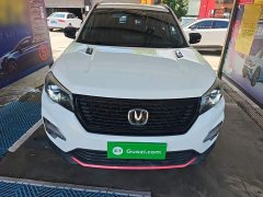 Changan CS75 Honor Million Edition 280T DCT Luxury - фото 3