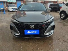 Ford EADO PLUS Blue Whale NE 1.4T GDI DCT flagship - фото 2