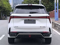 Changan CS75PLUS 2023 third generation 1.5T automatic premium - фото 5