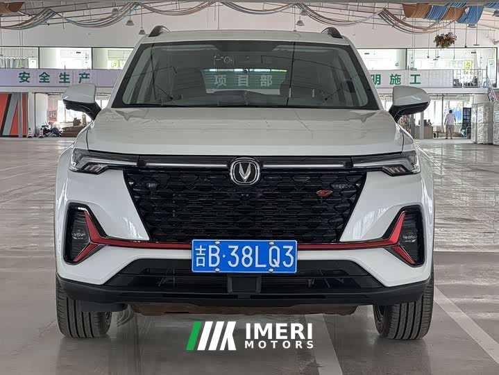 Changan CS35PLUS 2023 Enjoy Edition 1.4T DCT Luxury - автомобиль из Китая