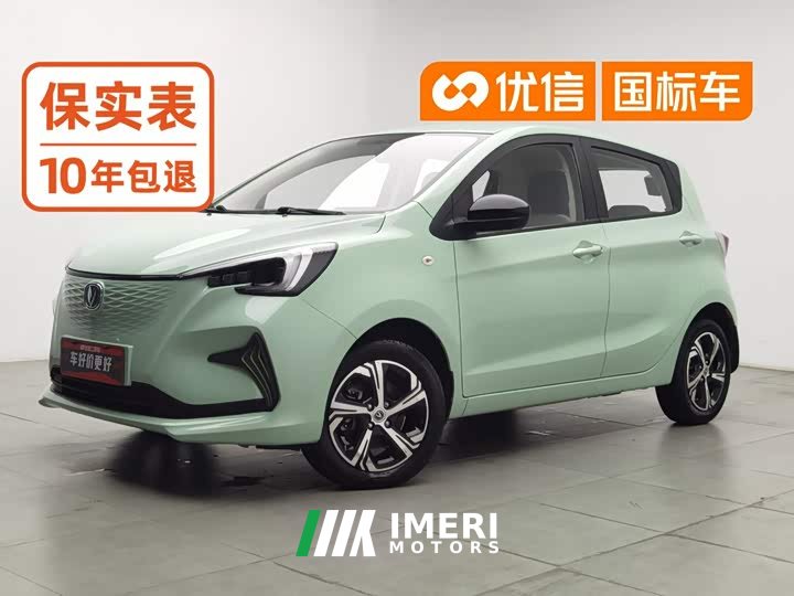 Changan Benben E-Star Qingxin Edition Colorful Edition Lithium Iron Phosphate - автомобиль из Китая