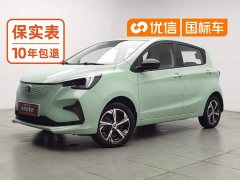 Changan Benben E-Star Qingxin Edition Colorful Edition Lithium Iron Phosphate - фото 1