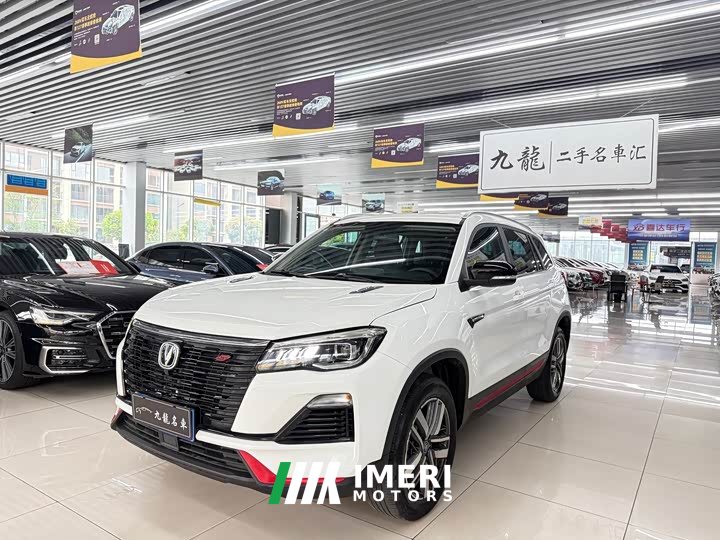Changan CS75 Blue Whale Edition 1.5T DCT Luxury - автомобиль из Китая