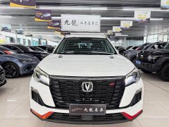 Changan CS75 Blue Whale Edition 1.5T DCT Luxury - фото 2