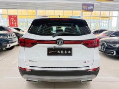 Changan CS75 Blue Whale Edition 1.5T DCT Luxury - фото 4