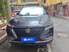 Changan CS75PLUS 2.0T automatic flagship - фото 2