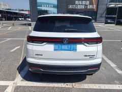 Changan CS35PLUS Enjoy Edition 1.4T DCT Luxury - фото 7