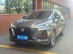 Changan CS75PLUS 1.5T automatic premium - фото 1