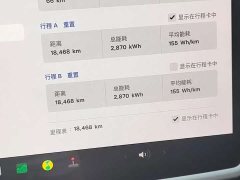 Tesla Model Y 2022 rear-wheel drive version - фото 8