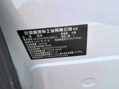 Denza D9 2022 DM-i 970 four-wheel drive premium - фото 3