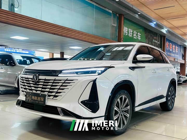 Changan CS75PLUS 2023 third generation 1.5T automatic pilot - автомобиль из Китая