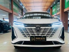 Changan CS75PLUS 2023 third generation 1.5T automatic pilot - фото 2