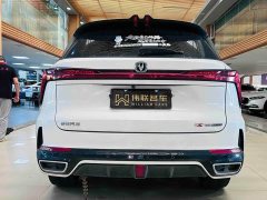 Changan CS75PLUS 2023 third generation 1.5T automatic pilot - фото 5