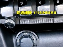 Changan F70 2.4T - фото 18