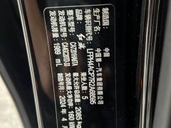 Hongqi H5 2.0T Automatic Zhilianqichang Edition - фото 16