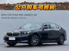 BMW i5 2024 eDrive 35L M Sports Package - фото 1