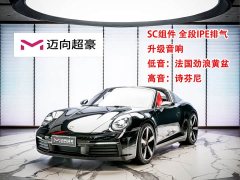 Porsche 911 Targa 4 3.0T - фото 1