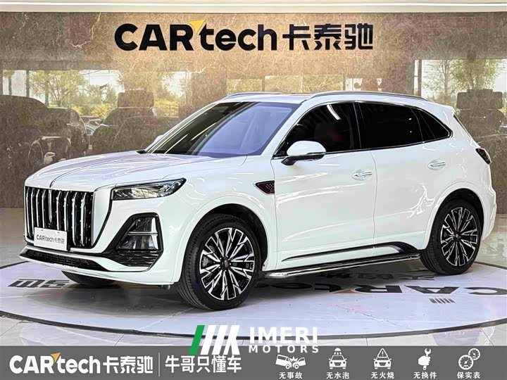 Hongqi HS5 2023 2.0T four-wheel drive Qixiang Pro version - автомобиль из Китая