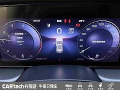Hongqi HS5 2023 2.0T four-wheel drive Qixiang Pro version - фото 16