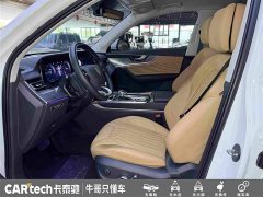 Hongqi HS5 2023 2.0T four-wheel drive Qixiang Pro version - фото 17