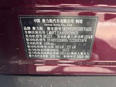 AITO Wenjie M7 2026 extended range Ultra four-wheel drive version 6 seats (192-line lidar) - фото 8
