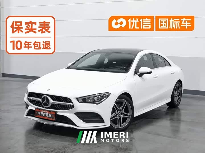 Mercedes-Benz CLA (imported) CLA 200 - автомобиль из Китая