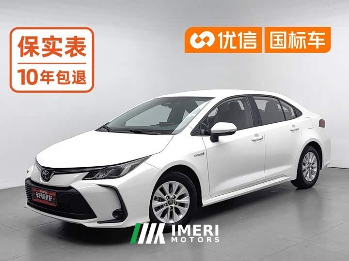 Toyota Corolla 1.8L Intelligent Electric Hybrid Dual Engine Pioneer Edition