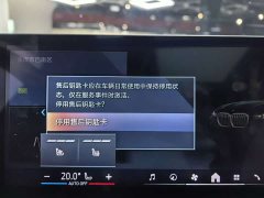 BMW X5 2023 xDrive 40Li M Sports Night Package - фото 19