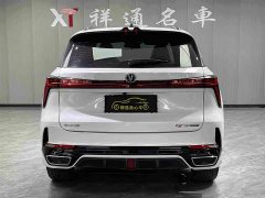 Changan CS75PLUS 2023 third generation 1.5T automatic luxury - фото 4