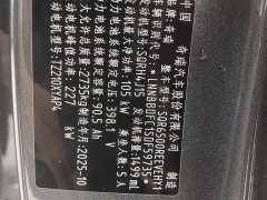 Luxeed Zhijie R7 2026 extended range Max (192-line lidar) - фото 19