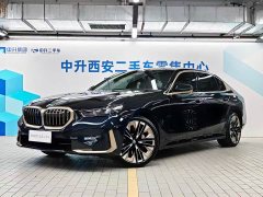 BMW 5 Series 2024 530Li Exclusive Luxury Package - фото 1