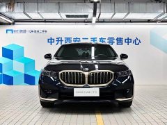 BMW 5 Series 2024 530Li Exclusive Luxury Package - фото 2