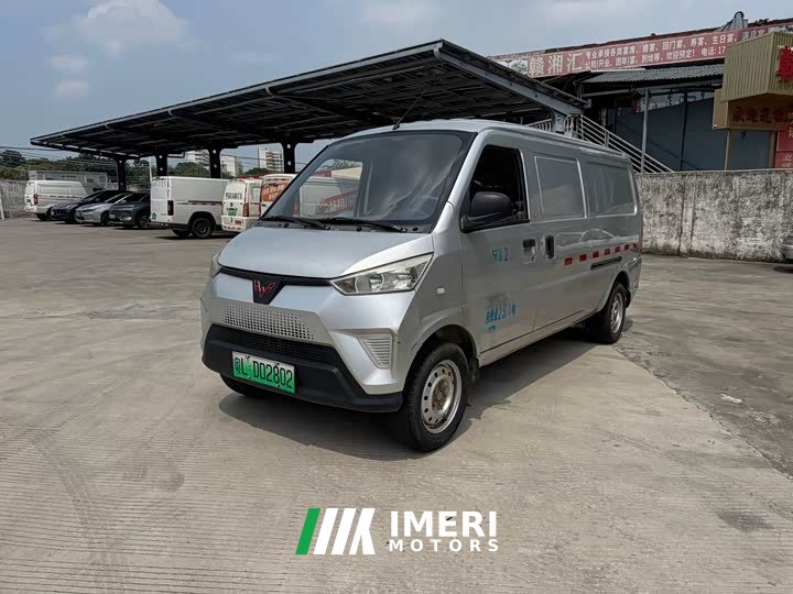 Wuling EV50 41.6kWh