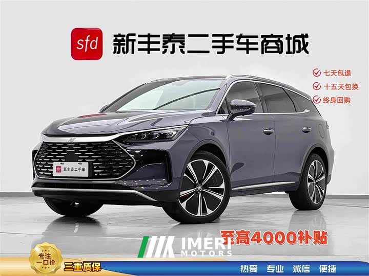 BYD Tangxin Energy 2022 DM-p 215KM four-wheel drive exclusive - автомобиль из Китая
