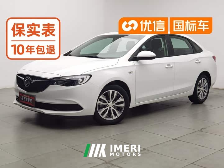 Volkswagen Yinglang 2021 facelift 1.3T automatic light hybrid elite - автомобиль из Китая
